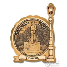 Магнит из бересты Тюмень-Памятник маме Фонарь золото